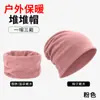 Gorro de terciopelo alemán para invierno, cara pequeña, cortavientos, gorro de pompón, gorro grueso a prueba de frío para ancianos en casa, bufanda cálida para la articulación del cuello