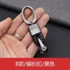 Chaveiro de carro de corda trançada, homens e mulheres, personalidade criativa, chaveiro fofo, chaveiro de cintura, pingente de chave de carro