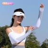 Tang Yuan Technology 2025 Verano Mangas de Hielo Unisex Mangas Lisas de Protección Solar Mangas de Protección UV Sensación de Hielo