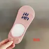 Calcetines tobilleros de letras para mujer, verano, finos, estilo ins, moda japonesa universitaria, simples, combinan con todo, calcetines invisibles para mujer, cortos, absorbentes de sudor