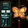 Festival de Mediados de Otoño estilo tradicional linterna floral kit de material DIY linterna de papel accesorios Hanfu linterna de flor de palacio brillante de mano