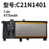 Adecuado para Asus C21N1401 Y483L F455L X454L R455L W419L Baterías de Exportación