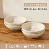 Conjunto de Tigelas de Arroz Cerâmicas Domésticas Estilo Japonês com Design de Peixe, Conjunto de Tigelas e Pratos Esmaltados, Tigelas Pequenas, Pratos