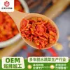 Fabricante Original Cubos de Tomate Desidratado, Cubos de Tomate, Tomates Secos a Granel, Cubos de Tomate Desidratado, Grande Quantidade, Tratamento Preferencial