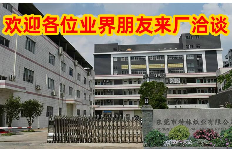 特林详情页2_18.jpg