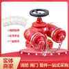 Conector de Bomba de Agua contra Incendios Guangwei Sqd100-1.6 Jiesheng Multiusos Dn100 Alto Rendimiento