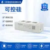 Módulo de potência SCR IGBT SKKT200-16E SKKT200-18E, novo e original, estoque suficiente disponível