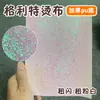 Toalla de baño Pindou, paño para planchar de doble cara, textura gruesa y áspera, tacto afelpado, toalla de baño para hornear, tamaño grande, papel resistente al calor