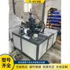 Máquina de Rebarbar Tubos Redondos de Aço Inoxidável Totalmente Automática, Máquina Hidráulica de Bordado de Tubos Metálicos, Máquina de Rebarbar e Enrolar Externo Cilíndrico