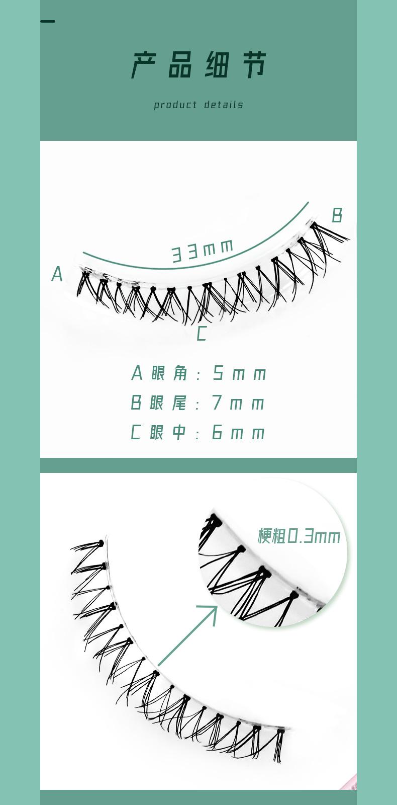详情_04