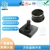 Shengzepu Recomenda Interruptor Rotativo Quadrado Multifuncional de Três Velocidades 25*25mm A4F03 Sem Orelhas com Alumínio Preto