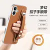 Nuevo Modelo Adecuado para Funda de Teléfono iPhone 17, Patrón Simple de Lichi con Correa de Muñeca Ajustable, Cubierta Protectora Apple 16 Pro Max