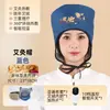 Gorro de Moxibustión Eléctrico para Fumigación de Dolor de Cabeza Gorro de Confinamiento de Cabeza Fisioterapia Compresa Caliente Herbal Moxa Velvete Artemisa Gorro de Moxibustión Casero