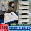 Empaquetadora automática de película de papel para cubiertos de acero inoxidable Jieyang suministro directo cuchillo, tenedor, cuchara, toalla de papel, palillo de dientes tres o cuatro piezas