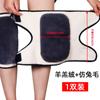 Leggings cálidos y a prueba de frío para la rodilla para personas mayores, gruesos con forro polar, para hombres y mujeres, para articulación de la rodilla, cálidos, protectores contra la inflamación, para pintar, para otoño e invierno, para montar