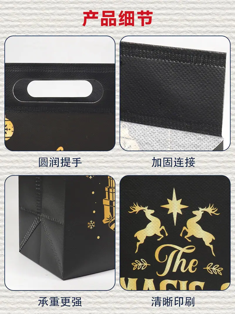 黑色1圣诞购物袋详情页8.jpg