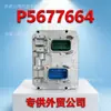 Adecuado para la placa de computadora de la unidad de control electrónico (ECU) del motor Cummins P5677664