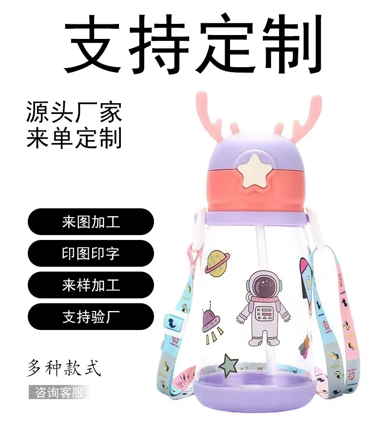 支持定制.jpg
