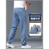 Jeans Delgados de Verano para Hombre 2026 Nuevo Retro Holgado Moderno Recto Pierna Ancha Casual Versátil Pantalones Largos