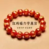 Pulsera sencilla de ágata roja natural con mantra de seis caracteres, disponible en varios tamaños, roja con cuentas doradas, joyería de ágata roja simple y clásica