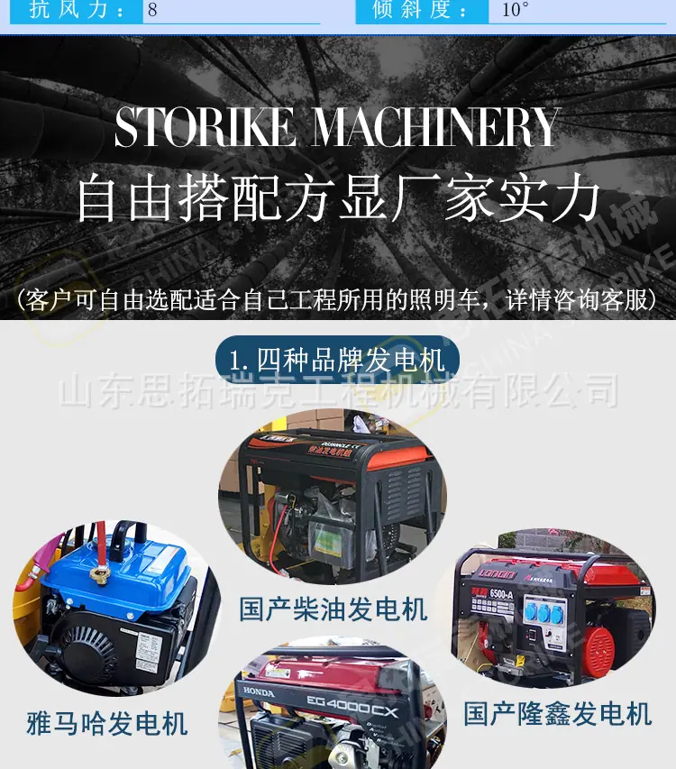 移动升降拖车照明车 厂家支持定制加工手推式应急照明车批发价