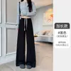 Pantalones casuales de peso alto para mujer, estilo nuevo de primavera y otoño, holgados, de pierna ancha estrecha, que estilizan, de cintura alta