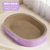 Tabla Ovalada para Rascar Gatos y Cama para Gatos Combinadas, Duradera y Resistente a los Rasguños, Rascador Grande de Cartón Corrugado para Gatos Que No Se Desmorona, Juguete