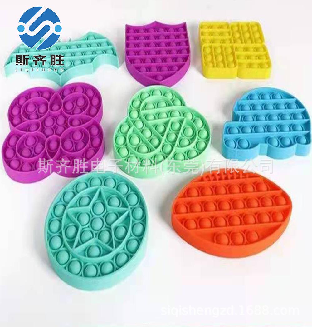外贸硅胶件定制 亚马逊热门硅胶产品 开模爆款硅胶件 礼品硅胶件）