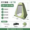 Venta Directa de Fábrica Tienda de Baño y Ducha para Exteriores, No Requiere Montaje, Tienda Simple de Ducha y Vestidor, Tienda de Inodoro Portátil