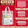 Bolsa Transparente de PVC para Tutorías, Bolsa para Documentos, Bolsa de Examen para Estudiantes de Alta Calidad, Bolsa Portátil para Libros, Bolsa de Almacenamiento Impermeable