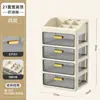 Caja de almacenamiento de escritorio con cajones, caja de almacenamiento para papelería de oficina y cosméticos, estante organizador multicapa