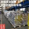 Bolsa a prueba de óxido e humedad bolsa tridimensional de película de aluminio bolsa de papel de aluminio antioxidante bolsa cuadrada a prueba de humedad bolsa cúbica de película de aluminio