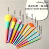 Set de 10 brochas de maquillaje Rainbow color brocha de maquillaje 10 set brocha suelta brocha para sombra de ojos juego completo de herramientas de maquillaje