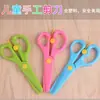 2025 Ano do Coelho Flor de Janela Recorte de Papel conjunto Semi-acabado Artesanato Infantil DIY Estilo Folclórico Tradicional Chinês Padrão de Subscrição