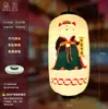 Lanterna Decorativa de Beleza Personagem Publicitária Estilo Japonês à Prova d'Água de PVC para Restaurante Sushi Izakaya Yakitori para uma Atmosfera Festiva