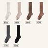 Calcetines holgados de punto para mujer, estilo otoño e invierno, con volantes, hasta la mitad de la pantorrilla, transpirables, versátiles, estilo universitario, lindos, largos, venta al por mayor
