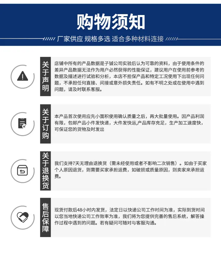 详情图片_13.jpg