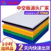 Placa Oca PP 4mm Material Novo Placa Oca Retardante à Chama Impermeável à Prova de Umidade Plástico Wan Tong Placa de Proteção Placa de Divisória Fabricante de Guangdong