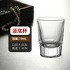 Copos de Licor de Alta Qualidade para Restaurantes e Hotéis, Taças Pequenas, Copos de Shot Pequenos 0,05kg, Copos de Vidro para Licor Domésticos