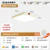Lámpara de techo para dormitorio estilo crema, espectro completo, habitación infantil, ultradelgada, luz Puli para protección ocular, luz minimalista para sala de estar, luminarias Zhongshan