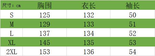 QQ20240922-233254