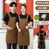Delantal Impermeable con Impresión de Logo para Cocina, Té de Leche, Ropa de Trabajo para Catering, Cafetería, Restaurante de Hot Pot, Lona