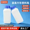 Frascos de Reagente de Boca Larga 500ml 1200ml Frascos de Plástico Embalagem Branca Frascos de Amostra Frascos de Plástico Frascos de Isca Espessados