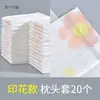 Funda de almohada desechable para hotel, a prueba de manchas, engrosada, ampliada, portátil para viajes, vagón de tren, vagón cama, salón de belleza, funda de almohada al por mayor