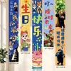 Decoración de Escena de Cumpleaños Suministros Banderines para Fiestas de Niños y Niñas Tela Colgante Pared de Fondo Sesión de Fotos Decoraciones del Día del Niño