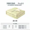 Deep Sleep Planet Pro 3.0, una colcha dos en uno con cremallera, es una colcha gruesa, cálida y termorreguladora adecuada para todas las estaciones, incluido el invierno