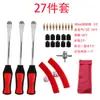 Conjunto multifuncional de pé de cabra para carro, acessórios para pneus de motocicleta, colher de pneu, ferramenta de remoção de pneu, pé de cabra plano, ferramenta de reparo