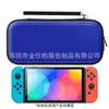 En stock Bolsa de Almacenamiento para Nintendo Switch oled Bolsa Protectora para Accesorios de Consola ns lite Bolsa Dura de Almacenamiento Portátil