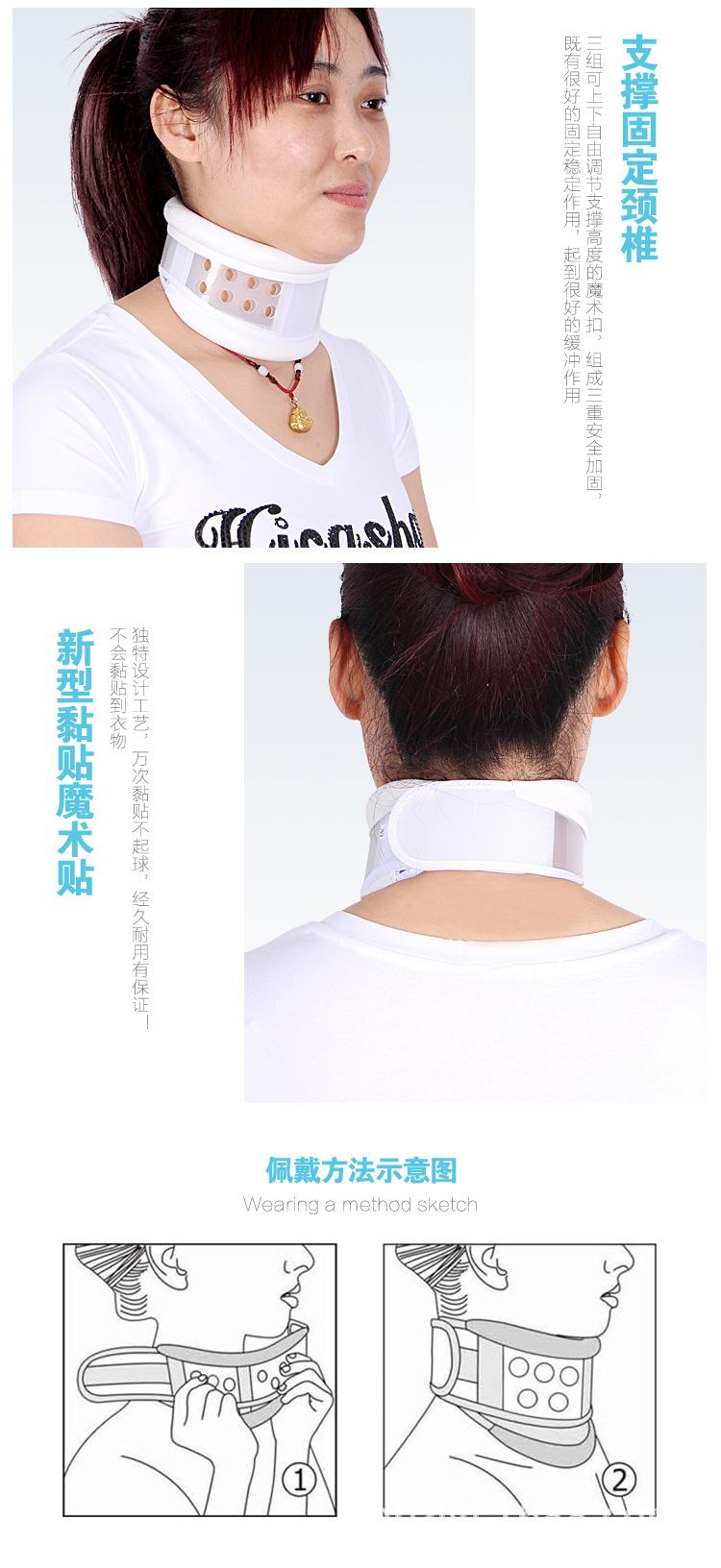 颈托描述--15.jpg