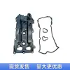Adequado para Nissan Maxima Infiniti Qx60 Motor Vq35 3.5L V6 Tampa de Válvulas